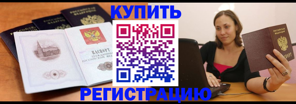 прописка для военкомата в Питкяранте